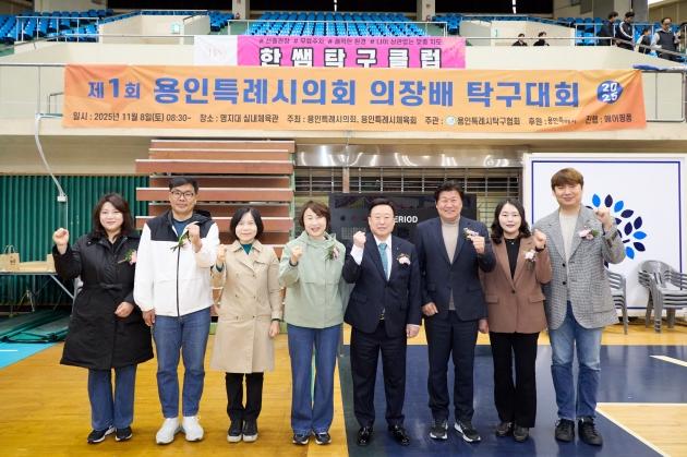 NSP통신-2025년 용인특례시의회 의장배 탁구대회에서 참석자들이 기념촬영을 하고 있다. 사진 왼쪽부터 박희정, 임현수, 신현녀 의원, 유진선 의장, 서성원 용인시탁구협회 회장, 김진석, 신나연, 이상욱 의원. (사진 = 용인특례시의회)