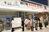 [NSP PHOTO]계명대 동산병원, 의료기관평가인증원 환자안전 캠페인 대상 수상