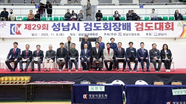 NSP통신-성남실내체육관에서 열린 제29회 성남시회장배 검도대회에 참석한 안광림 성남시의회 부의장을 비롯한 성남시의원 등 내빈들 모습. (사진 = 성남시의회)