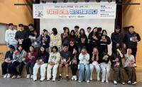 [NSP PHOTO]예천군, 청소년ON: 예천·문경·상주 연합 워크숍 운영