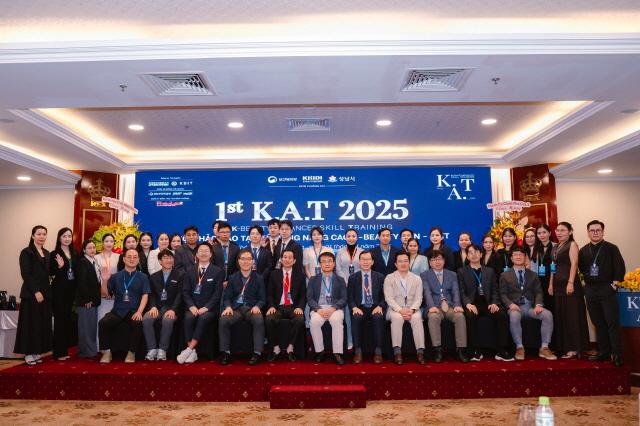 NSP통신-제1회 K.A.T 2025 단체 기념촬영 모습. (사진 = 성남산업진흥원)