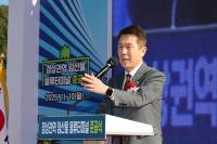 [NSP PHOTO]포항시, 경상권역 임산물 물류터미널 준공...지역 임산물 유통 중심지 도약