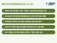 [NSP PHOTO][제약·바이오업계동향]종근당·유한양행, 항암·폐암 치료제 연구 성과 공개