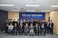 [NSP PHOTO]포항시, R&BD 기관 협력으로 지속가능한 글로벌 도시 도약