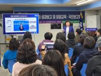 [NSP PHOTO]김현 의원, AI시대 여성위원회 맞춤 교육