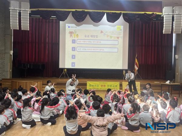 NSP통신-경산시는 일상생활에서 발생할 수 있는 다양한 안전사고를 예방하고 시민의 안전의식을 높이기 위해 10일부터 오는 21일까지 관내 어린이, 노인, 장애인 등 안전 취약계층을 대상으로 찾아가는 맞춤형 안전교육을 실시한다. (사진 = 경산시)