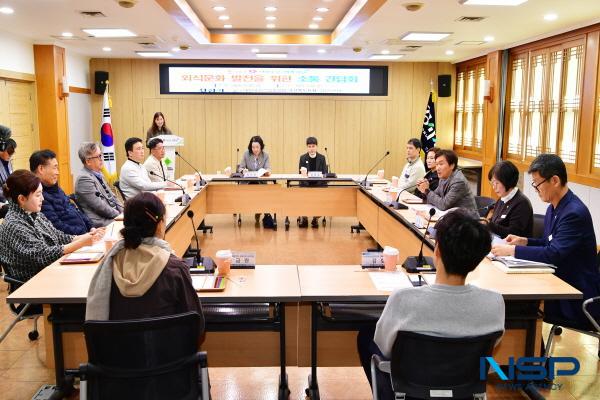 NSP통신-경산시는 10일 한국외식업중앙회 경북지회 경산시지부와 함께 외식문화 발전을 위한 소통 간담회를 열고 외식업계의 현장 목소리를 청취했다. (사진 = 경산시)