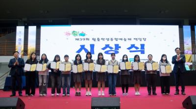 [NSP PHOTO]영암 월출학생종합예술제 청소년 성과 공유