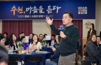 [NSP PHOTO]수원시 새빛만남 청소년들 의견 정책에 푹 담는다