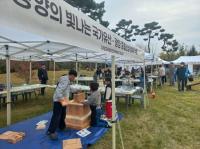 [NSP PHOTO]국보 광양 중흥산성 쌍사자 석등 제자리 찾기 기원  국가유산 활용 한마음 축제 성료