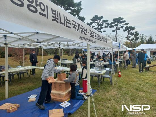 NSP통신-국보 중흥산성 쌍사자 석등 제자리 찾기 기원 국가유산 활용 한마음 축제 (사진 = 광양시청)