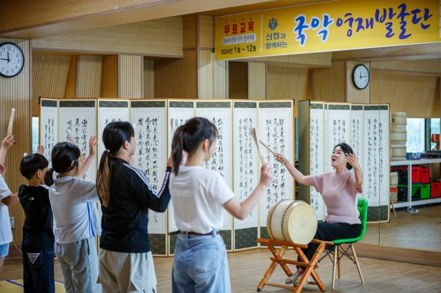 NSP통신-신협재단이 지원하는 전통예술 교육 프로그램에 참여한 아동들이 전북 군산 전통한국음악예술원에서 국악 수업을 받고 있다. (사진 = 신협중앙회)
