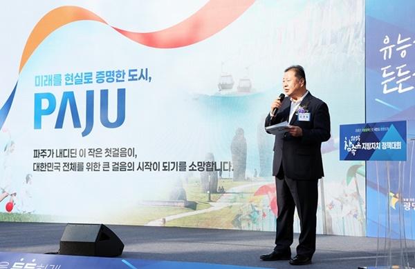 NSP통신-김경일 파주시장 (사진 = 파주시)