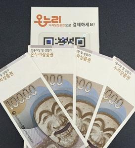 NSP통신- (사진 = 강진군)