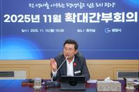 [NSP PHOTO]광양시, 11월 확대간부회의 열고 당면 현안업무 점검