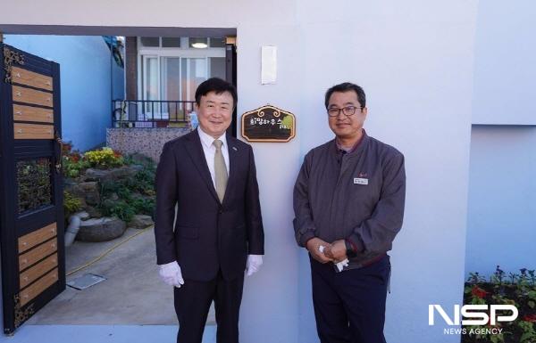 NSP통신-여수시는 LG화학 VCM공장·CA공장과 함께 희망하우스 29호를 완공했다. (사진 = 여수시)