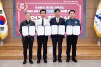 [NSP PHOTO]안산시, 개인형이동장치 배터리 안심충전소 설치 MOU 체결