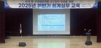 [NSP PHOTO]영천시, 공공계약 전문가 초청 2025 하반기 회계실무 교육 실시