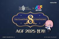 [NSP PHOTO]넷마블, 페그오 8주년 맞아 AGF 2025 참가
