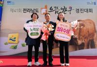 [NSP PHOTO]장성군, 명품 한우 명성 빛났다