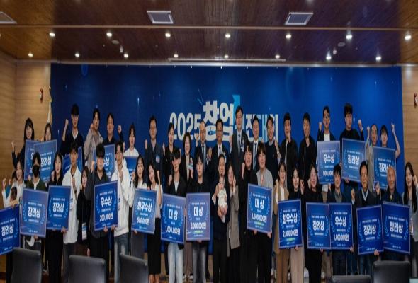 NSP통신-청년 창업 열기 뜨겁게 달군 2025년 안동시 창업경진대회 성황리 종료 (사진 = 안동시)