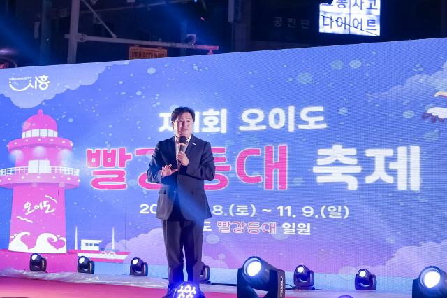 NSP통신-제1회 오이도 빨강등대 축제에서 임병택 시장이 축사를 전하고 있다. (사진 = 시흥시)