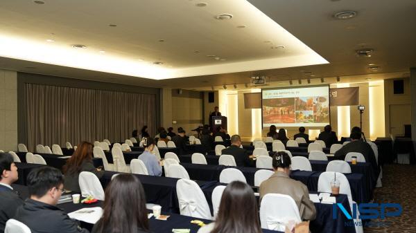 NSP통신-경상북도문화관광공사는 지난 7일 코모도호텔 경주 임해전홀에서 보문관광단지 50주년 기념 보문 조경포럼을 개최했다. (사진 = 경상북도문화관광공사)