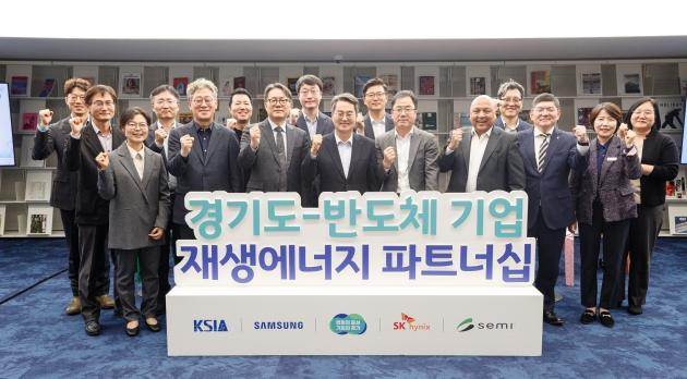 NSP통신-경기도-반도체 기업 재생에너지 파트너십 협약식에서 김동연 경기도지사, 송두근 삼성전자 부사장, 정상록 SK하이닉스 부사장, 안기현 한국반도체산업협회 전무, 사이피 우스마니(Saifi Usmani) 글로벌반도체협회 상무 및 관계자들이 기념촬영을 하고 있다. (사진 = 경기도)