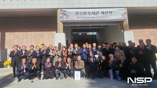 NSP통신- (사진 = 전북대학교)