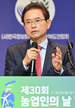 NSP통신-경상북도가 한 해 동안 고생한 농업인들에게 감사한 마음을 전하고 우리 농업의 소중함을 널리 알리기 위해 11일 경북여성가족플라자 대강당에서 제30회 농업인의 날 기념행사를 개최했다. (사진 = 경상북도)