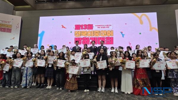 NSP통신-경상북도교육청은 지난 8일 서울 LG사이언스파크 ISC통합지원센터에서 열린 제13회 전국이중언어말하기대회에서 경북 대표로 참가한 학생 전원이 교육부장관상을 수상(초등부 동상 1명, 중등부 은상 1명·동상 1명)했다고 밝혔다. (사진 = 경상북도교육청)