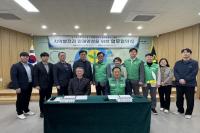 [NSP PHOTO]포항시새마을회·포항대학교, 지역 인재양성과 새마을운동 활성화 위한 협약 체결