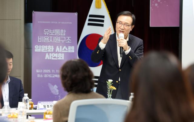 NSP통신-11일 임태희 경기도교육감이 발언을 하고 있다. (사진 = 경기도교육청)