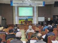 [NSP PHOTO]포항시, 연어 양식특화농공단지 조성사업 본격 추진 돌입