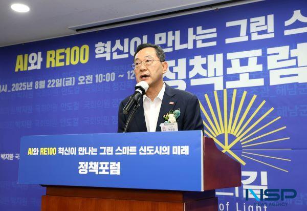 NSP통신- (사진 = 해남군)