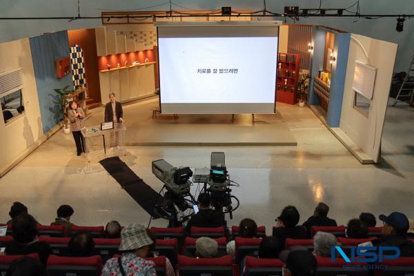 NSP통신-대구파티마병원은 지난 10일 대구KBS TV공개홀에서 지역주민을 대상으로 암환자의 관리와 방사선 치료를 주제로 한 공개 건강강좌를 개최했다. (사진 = 대구파티마병원)