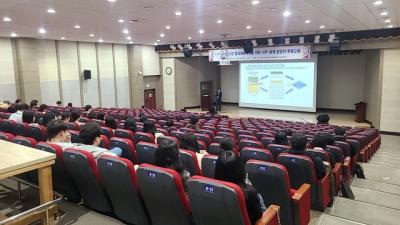 [NSP PHOTO]화성시 중대재해예방 서무회계 담당자 특별교육 실시