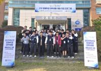 [NSP PHOTO]안양대 스포츠과학과, 고교 장애학생 대학생활 체험 프로그램 성료