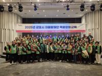 [NSP PHOTO]군포시 자율방재단, 단원 역량강화교육 개최