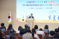 [NSP PHOTO]광양시, 11월 정례조회·시정발전 유공 시민 표창 수여식 개최