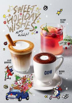 NSP통신-커피앳웍스 홀리데이 시즌 음료 (이미지 = SPC그룹 제공)