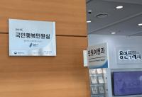 [NSP PHOTO]용인시, 행안부 국민행복민원실 2회 연속 우수기관 인증