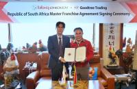 [NSP PHOTO]BBQ, 남아공 MF 교체 계약 아프리카 시장 본격 확장…필리핀 선례 따라 성공 가능할까