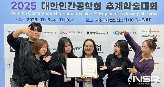 NSP통신- (사진 = 원광대학교)