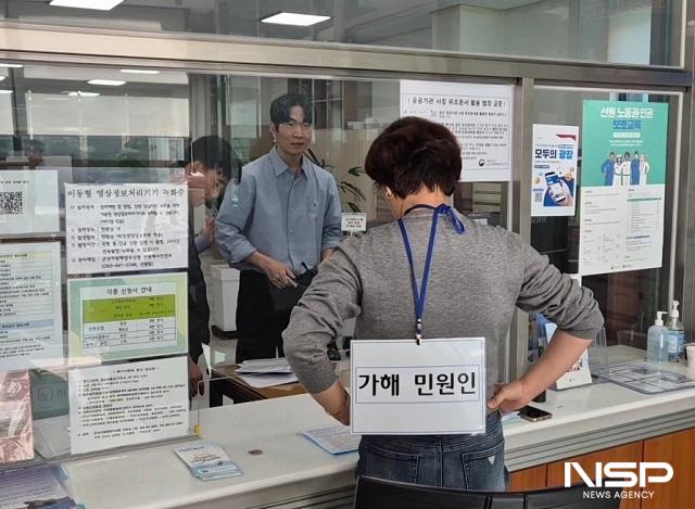 NSP통신- (사진 = 군산지방해양수산청)