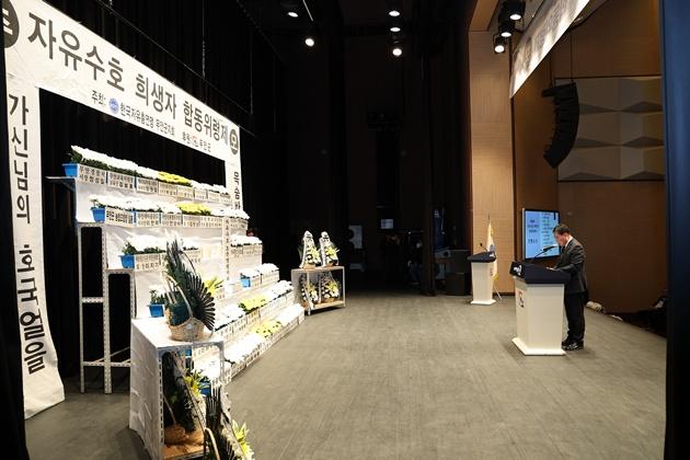 NSP통신-11일 승달문화예술회관에서 거행된 자유수호 희생자 합동위령제 (사진 = 무안군)