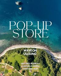 [NSP PHOTO]울릉군, 서울 성수동에 울릉 관광팝업스토어 오픈