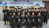 [NSP PHOTO]강진군, 제3기 건강대학 수료식 개최