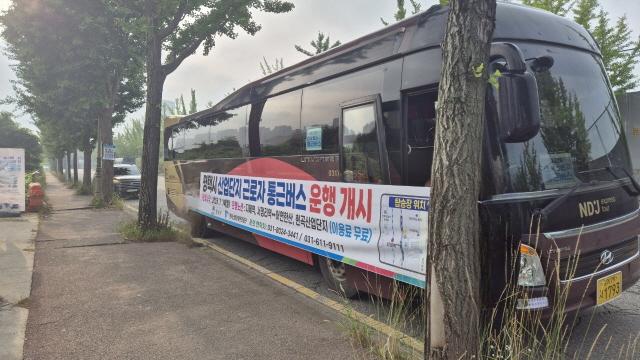 NSP통신-평택시가 평택 포승(BIX)지구 산업단지 내 근로자들의 출퇴근 편의를 위해 무료 통근버스를 운행한다. 사진은 평택시 통근버스. (사진 = 평택시)