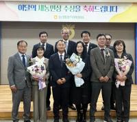 [NSP PHOTO]전남농협,  11월 이달의 새농민상 3부부 선정